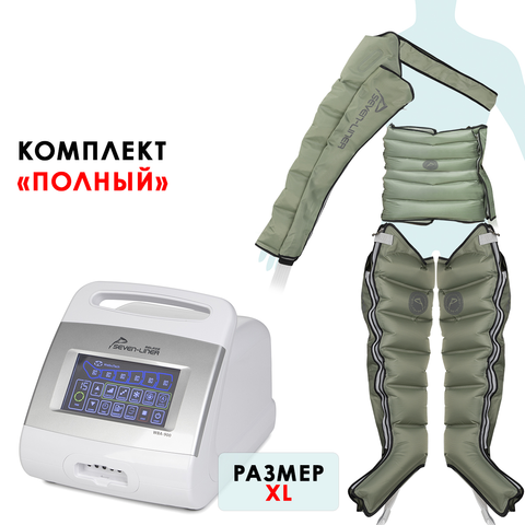Аппарат для лимфодренажа WelbuTech Relaxe WBA-900 (полный комплект), р.XL