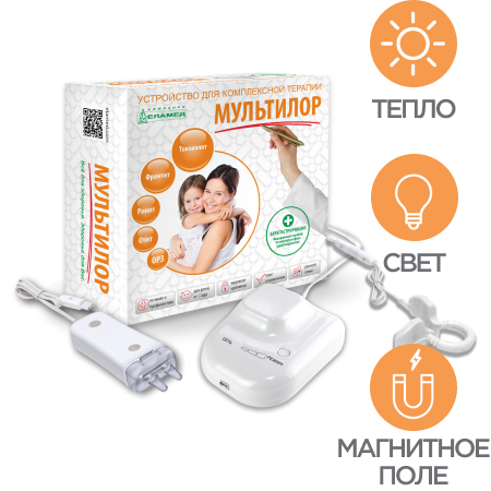 Аппарат для магнитотерапии МУЛЬТИЛОР