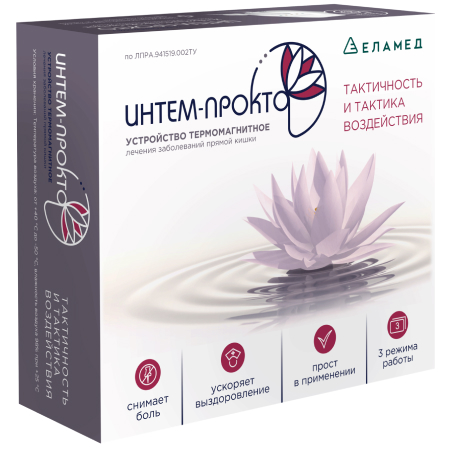 Аппарат магнитотерапевтический ИНТЕМ-ПРОКТО