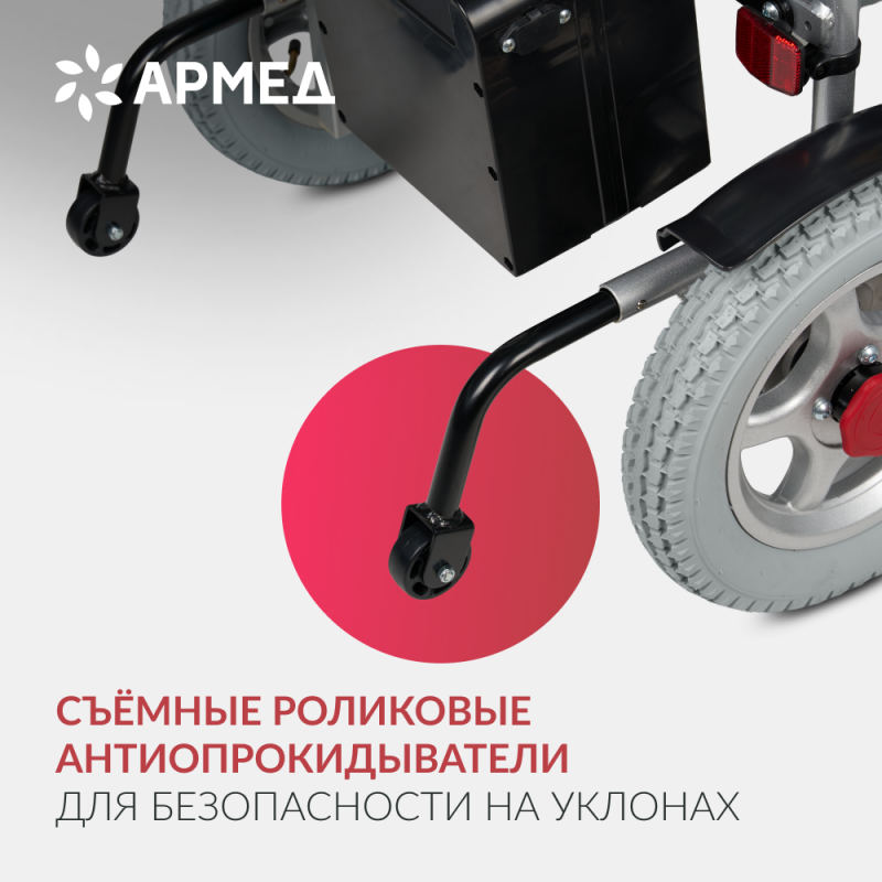 Кресло-коляска  Армед ФС111А (Ширина сиденья 40см)