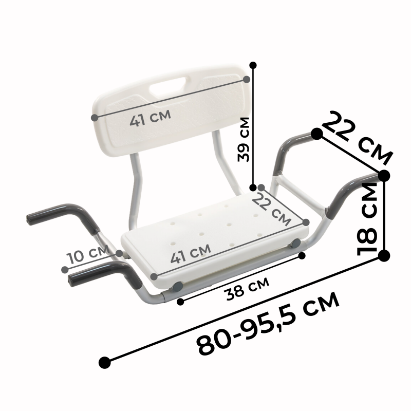 Сиденье для ванной комнаты со спинкой.