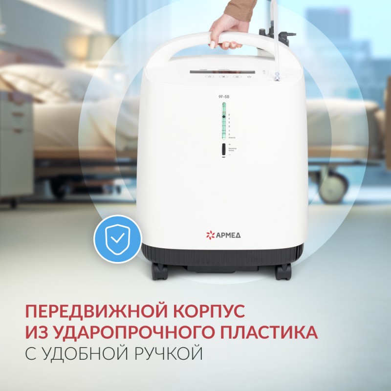 КОНЦЕНТРАТОР 9F-5B