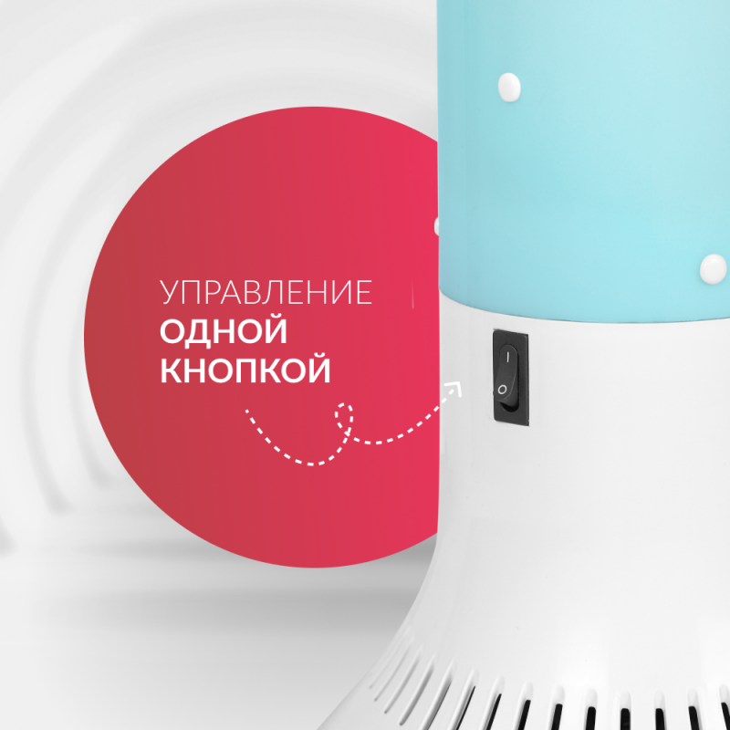 РЕЦИРКУЛЯТОР "АРМЕД" AirCube 130-22 TOWER