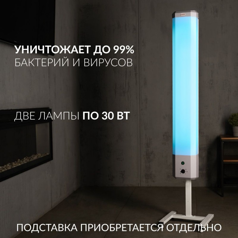 РЕЦИРКУЛЯТОР 2-130 П "Armed" (пластик)