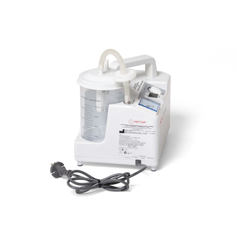 ОТСАСЫВАТЕЛЬ "АРМЕД" 7Е-Д