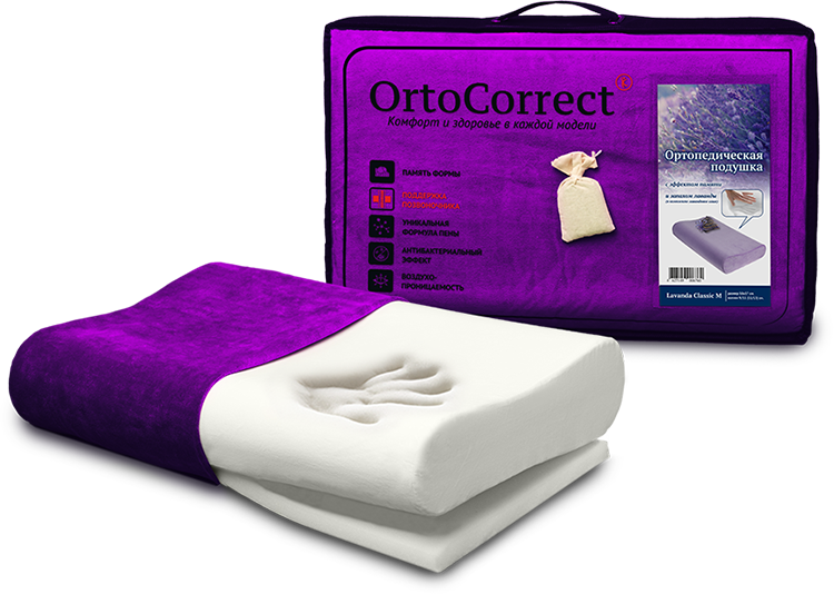 Ортопедическая подушка  "Lavanda Classic M" (высота валиков  9/11 ( 11/13) см.)
