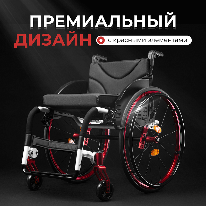 Кресло-коляска S 5000 (ширина 40, 43, 45, 48)