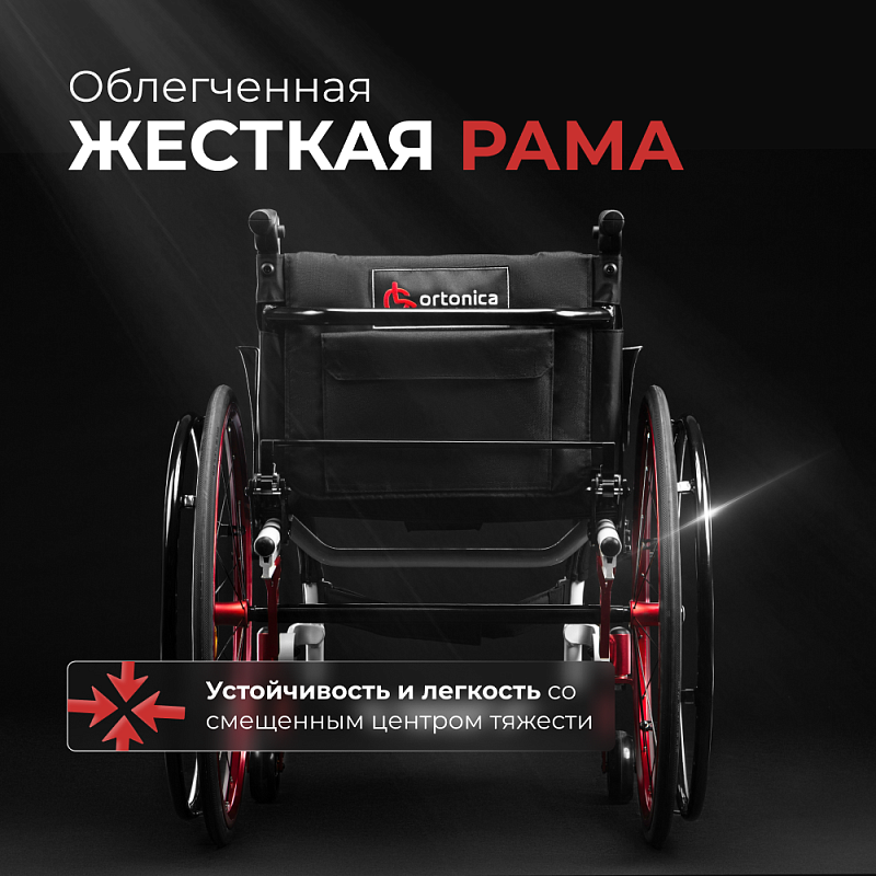 Кресло-коляска S 5000 (ширина 40, 43, 45, 48)